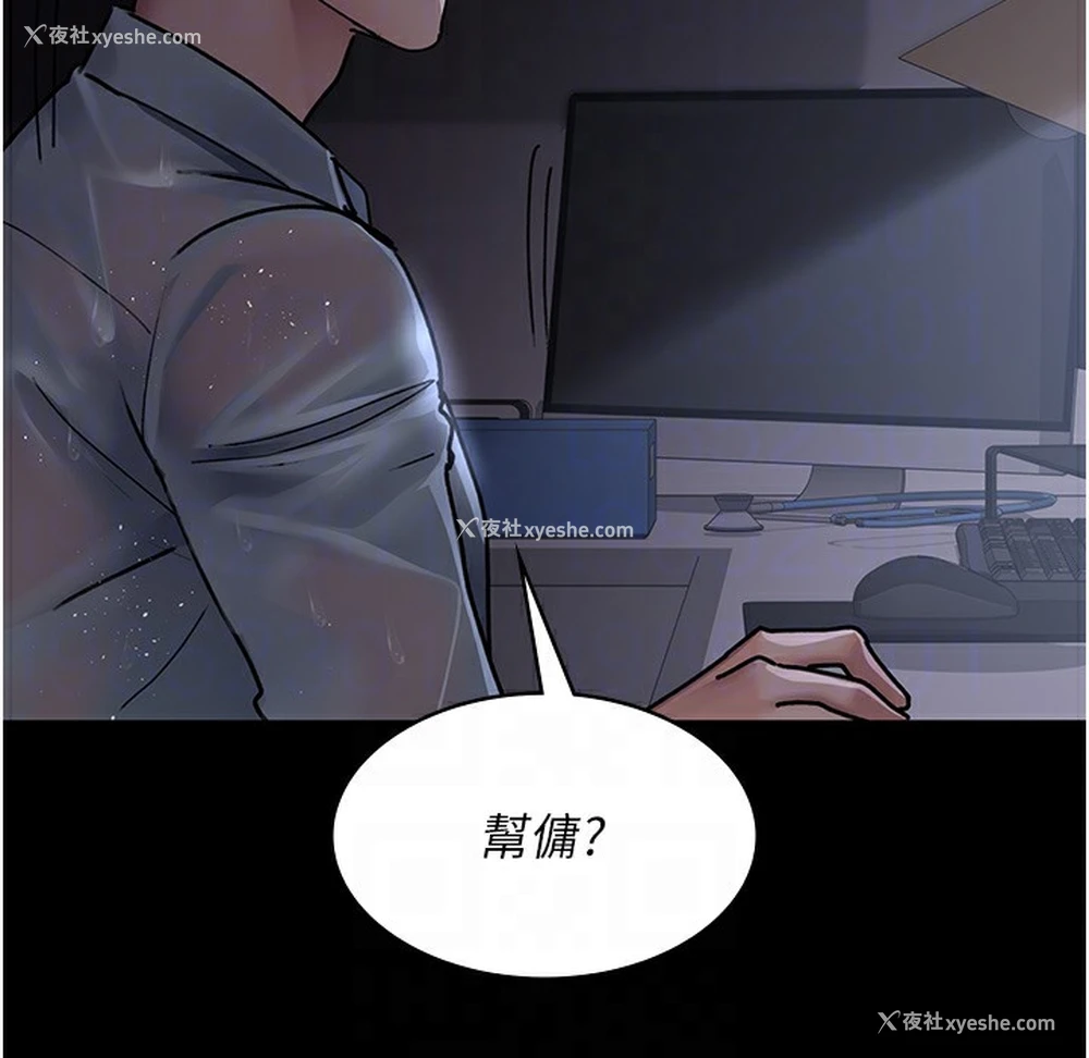 36P - 夜间诊疗室