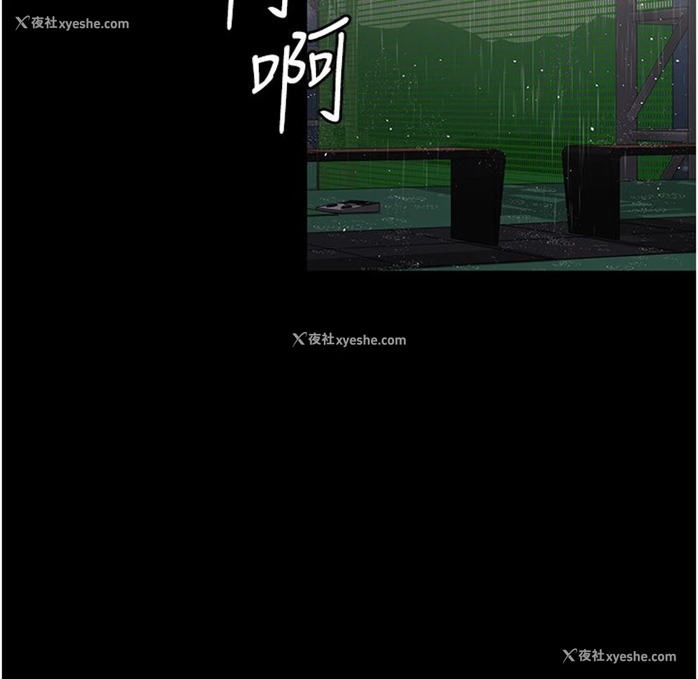 3P - 夜间诊疗室