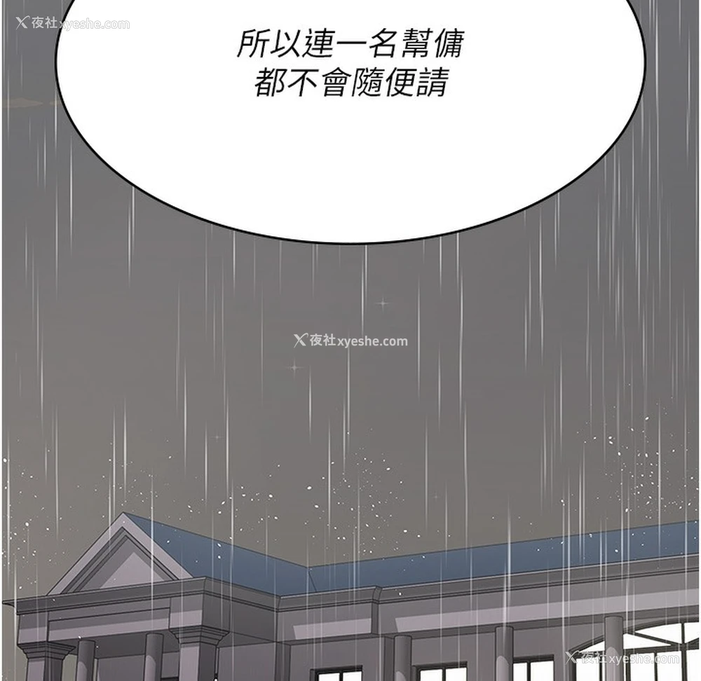 41P - 夜间诊疗室