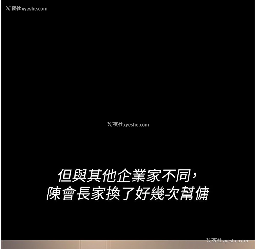 43P - 夜间诊疗室