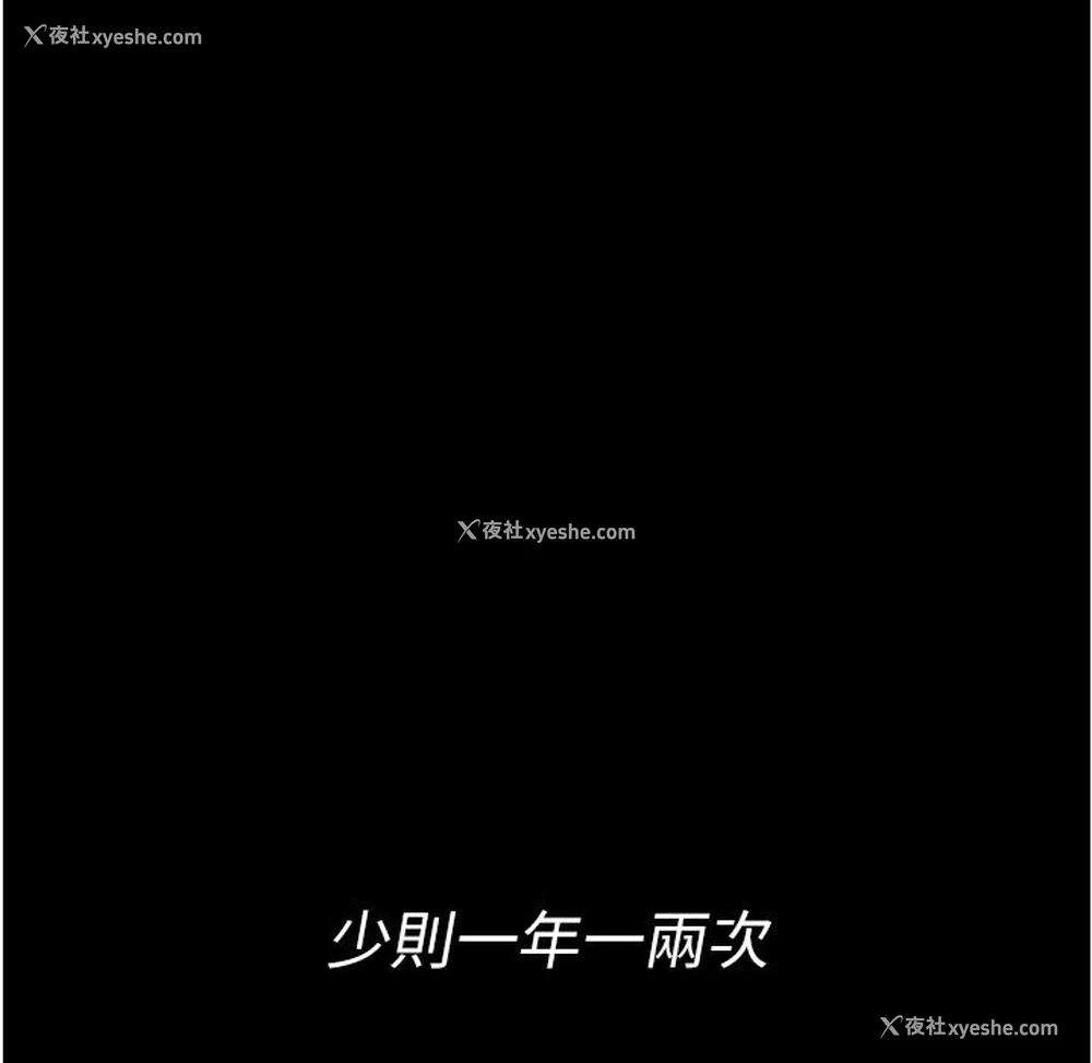45P - 夜间诊疗室
