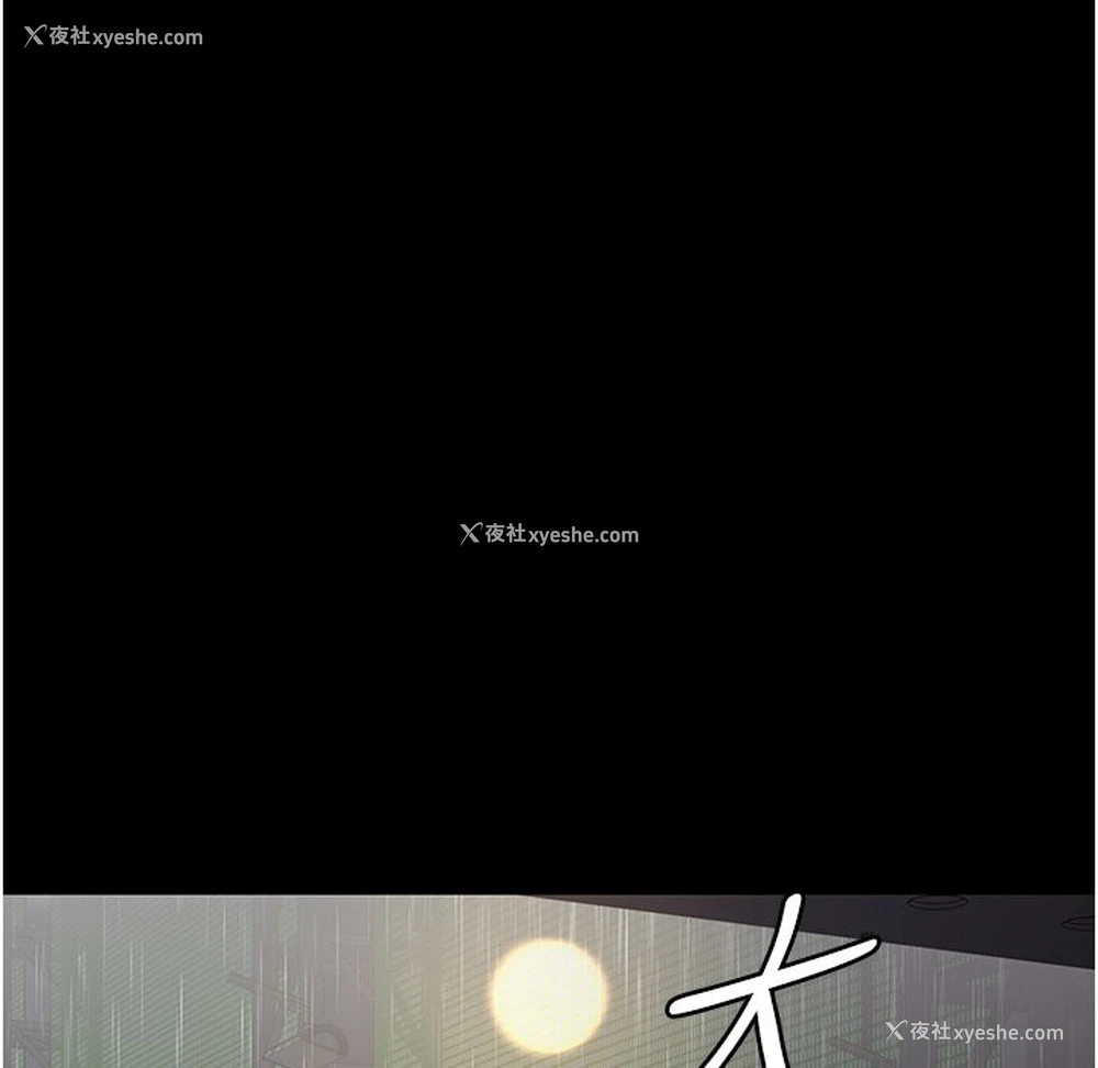 4P - 夜间诊疗室