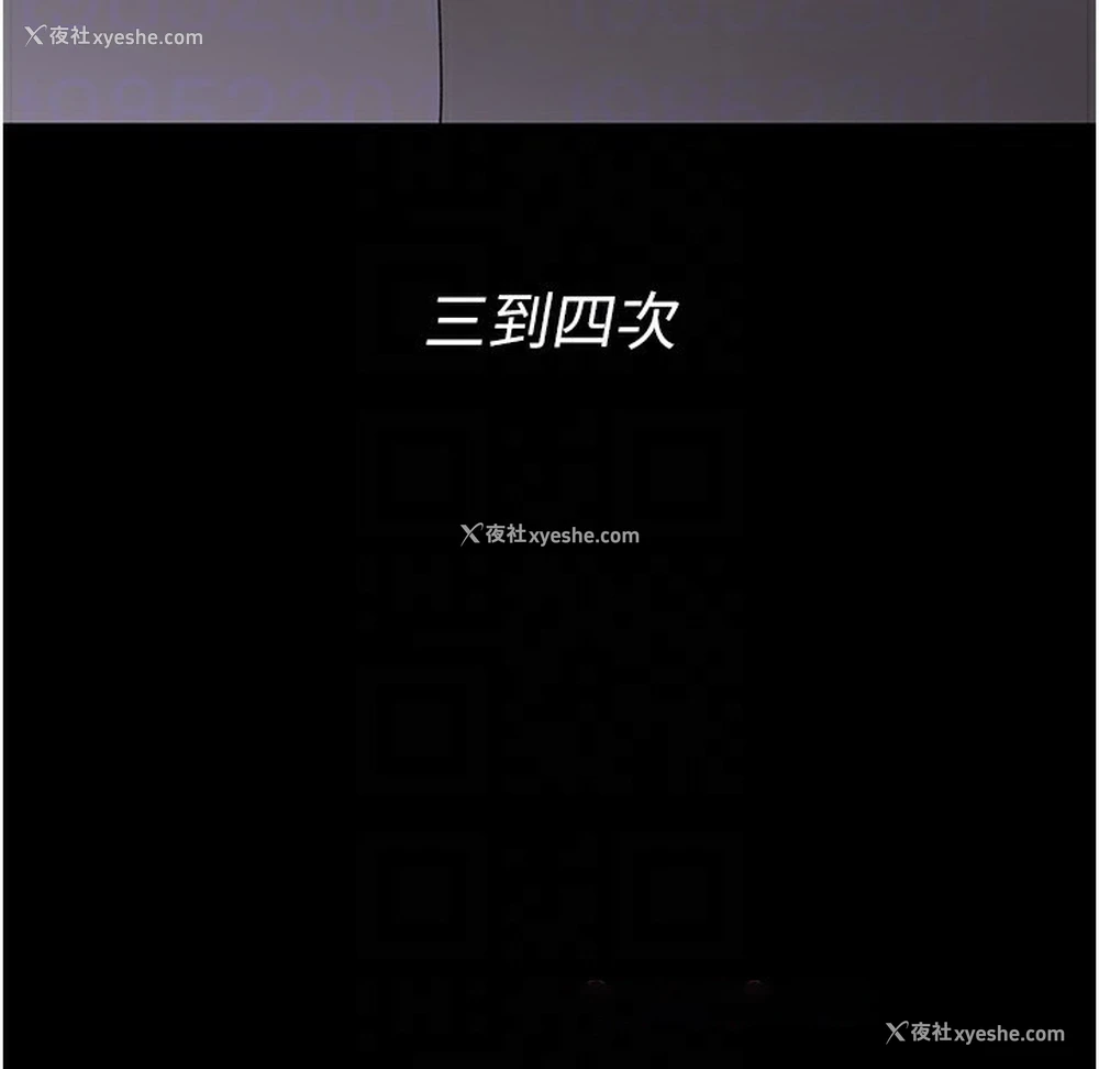52P - 夜间诊疗室