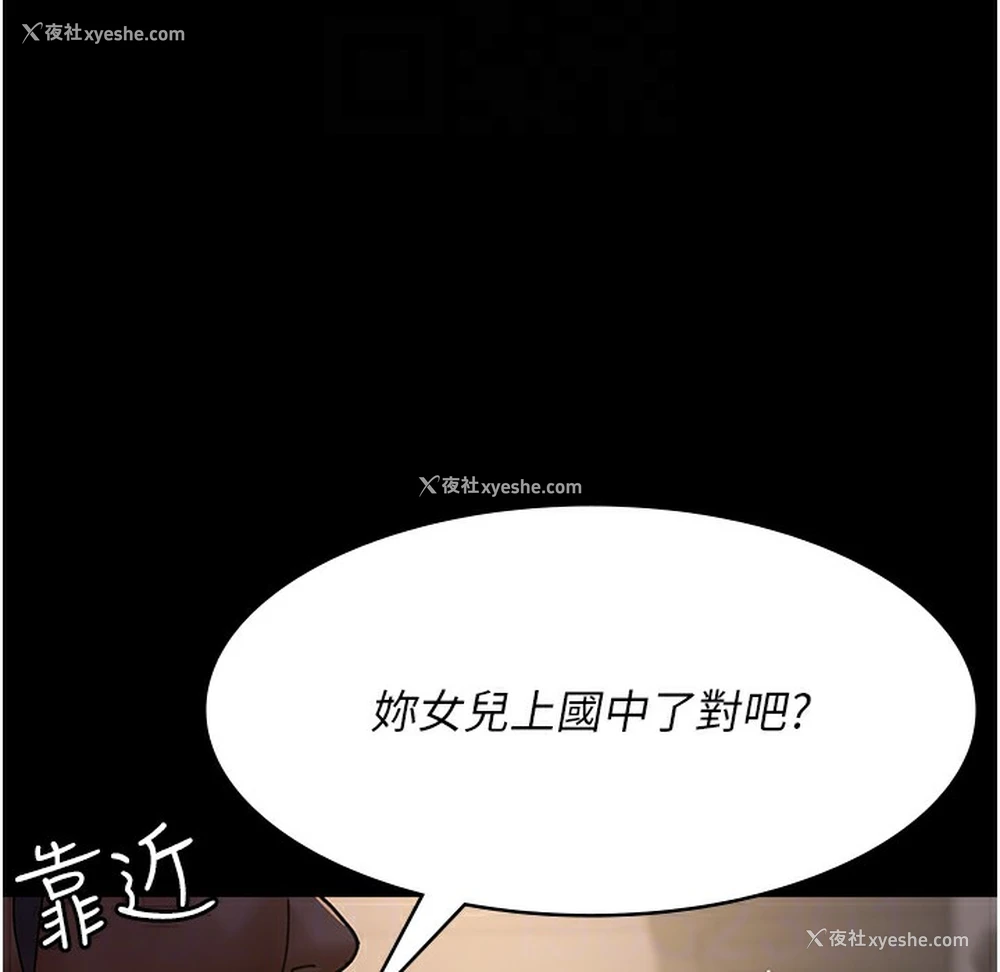 53P - 夜间诊疗室