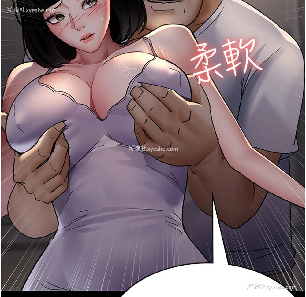 58P - 夜间诊疗室