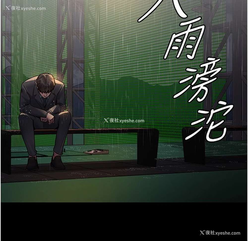 5P - 夜间诊疗室