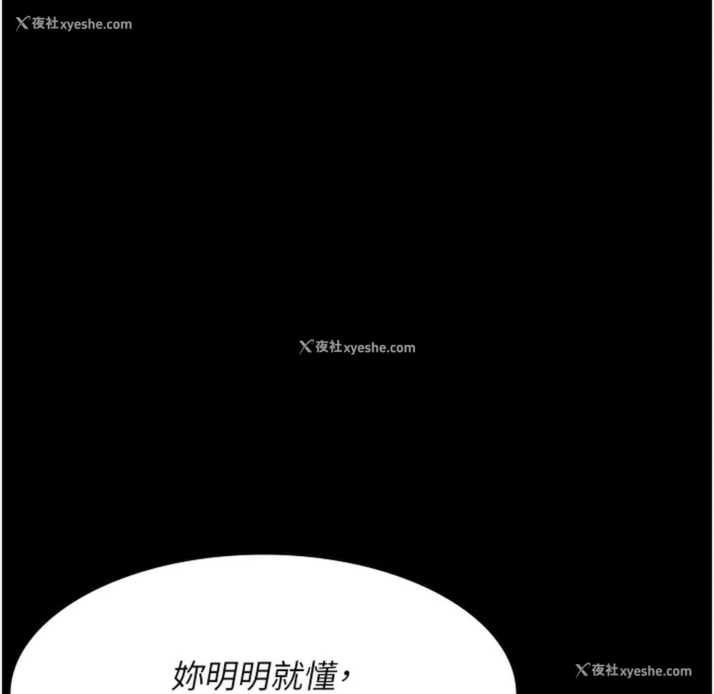 62P - 夜间诊疗室