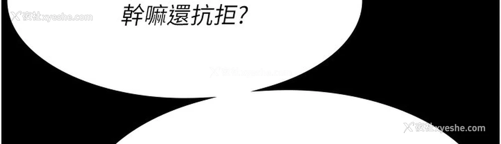 63P - 夜间诊疗室