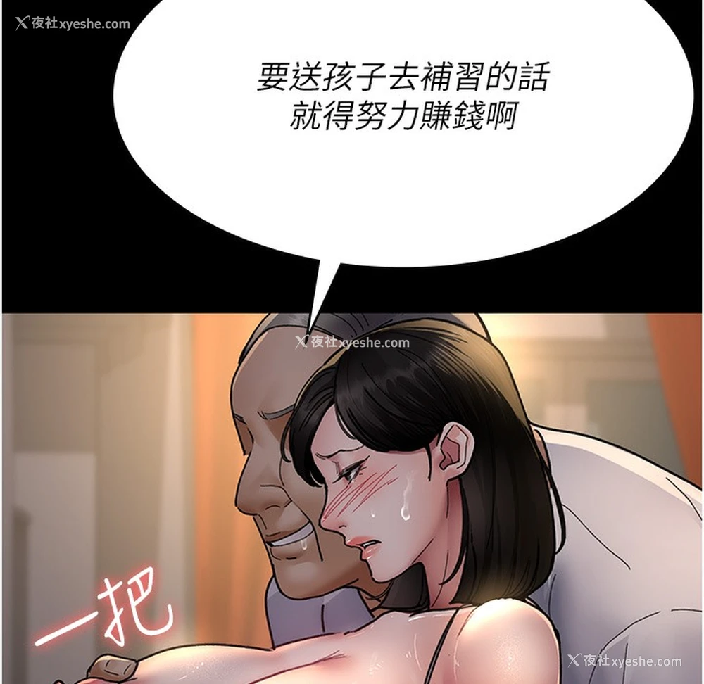 64P - 夜间诊疗室