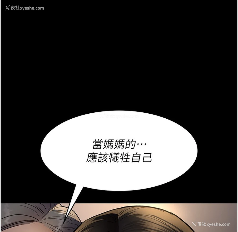 67P - 夜间诊疗室