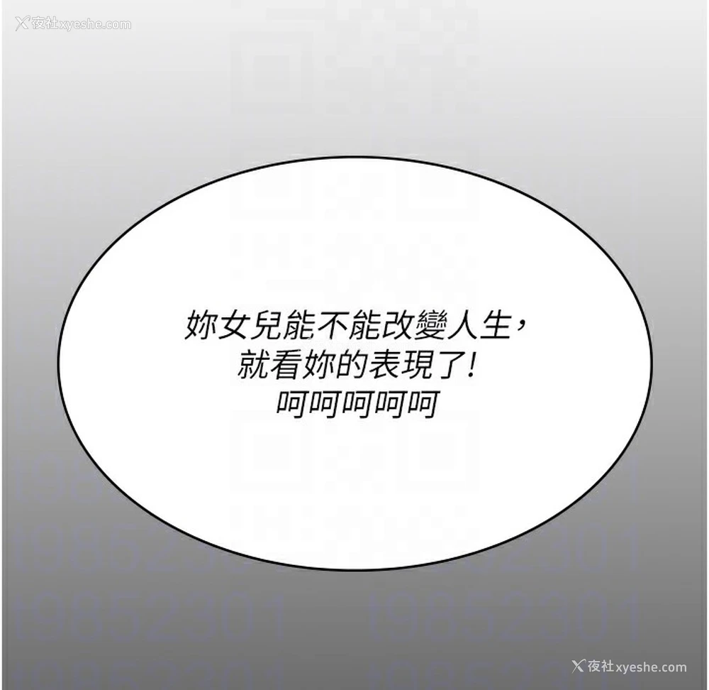 70P - 夜间诊疗室