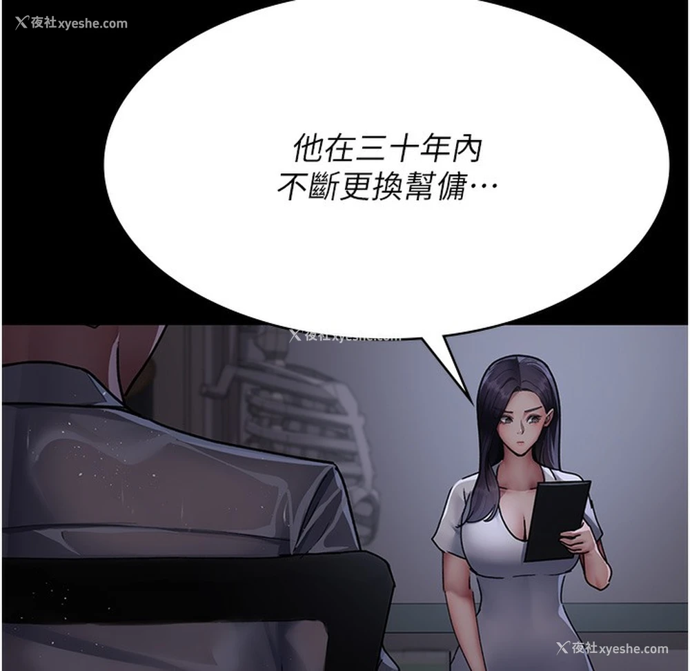 74P - 夜间诊疗室