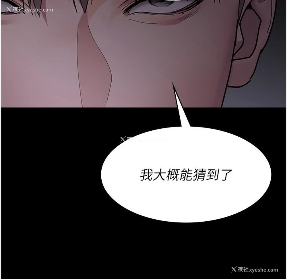 81P - 夜间诊疗室
