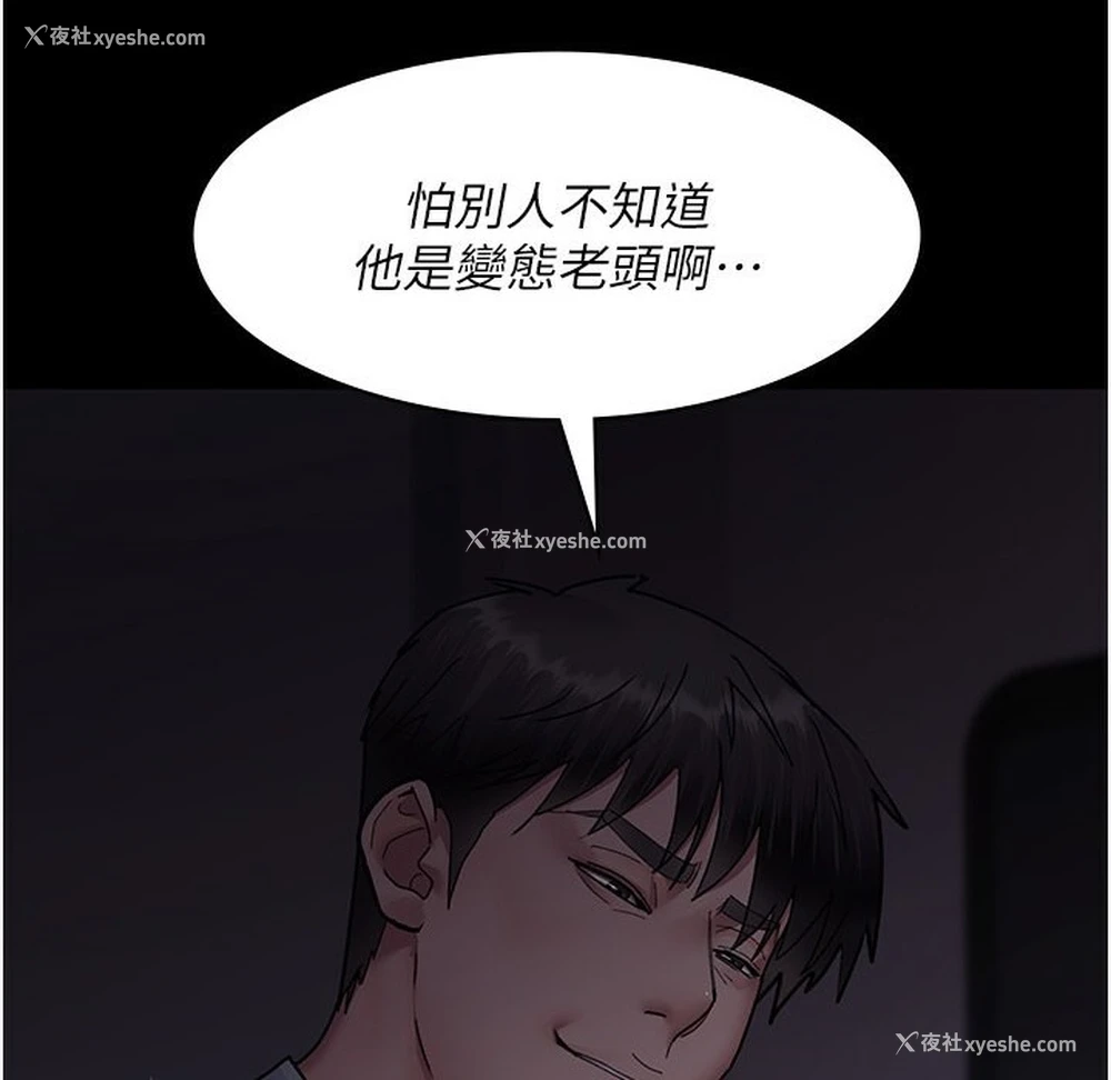 82P - 夜间诊疗室
