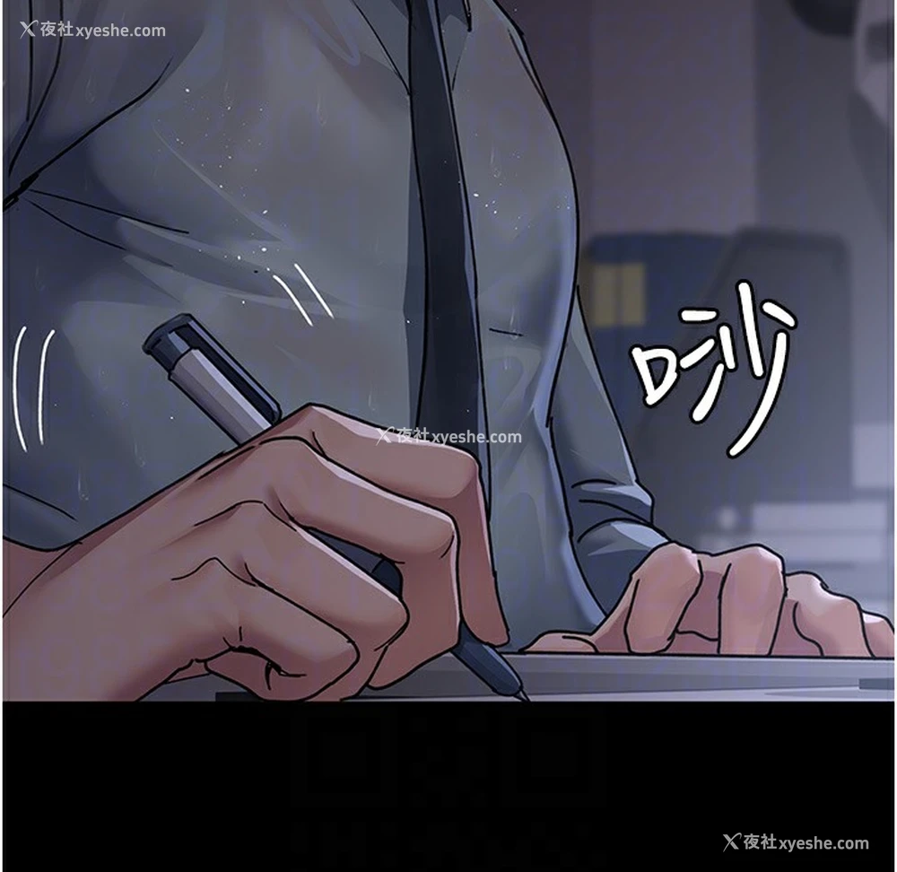 84P - 夜间诊疗室