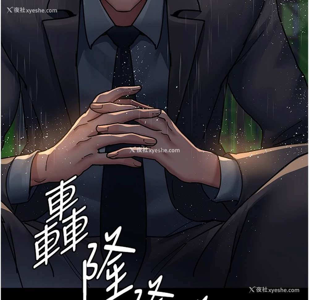 8P - 夜间诊疗室