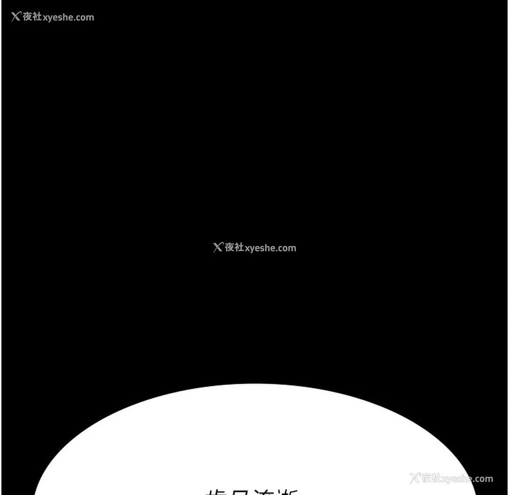 90P - 夜间诊疗室