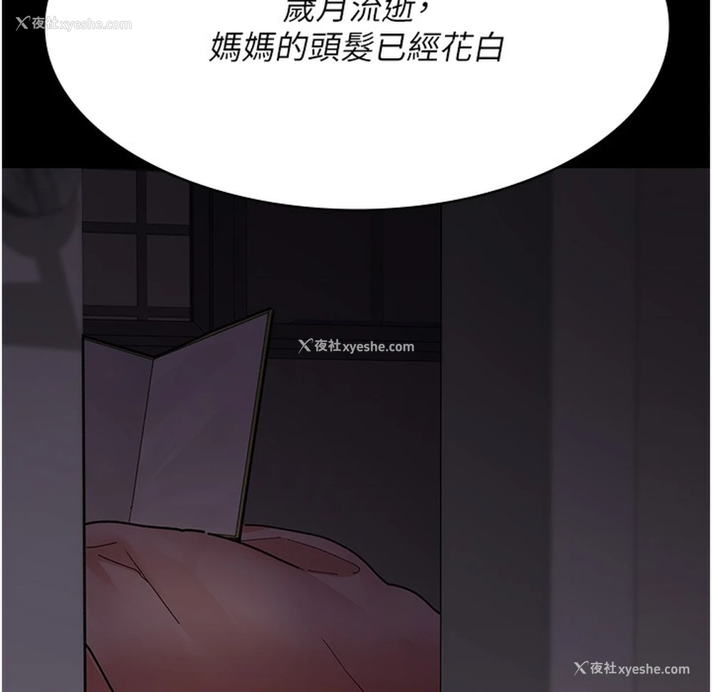 91P - 夜间诊疗室