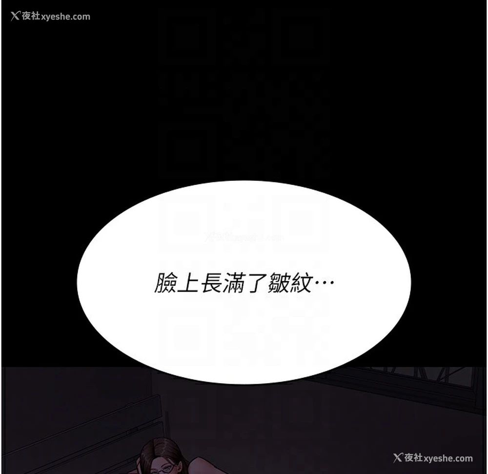 93P - 夜间诊疗室