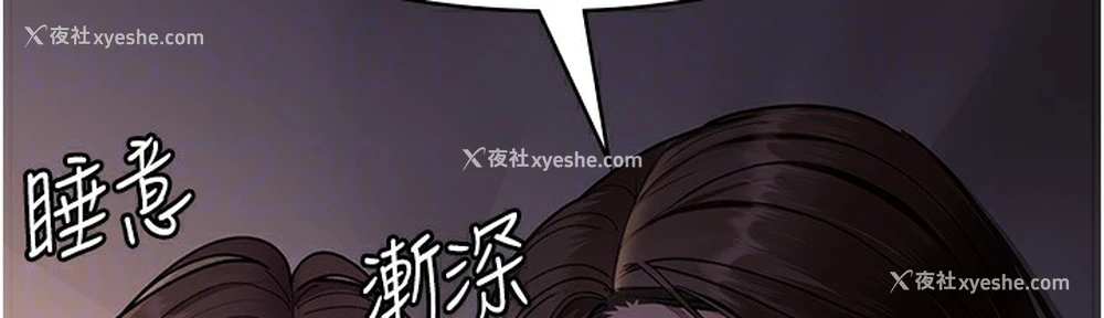 97P - 夜间诊疗室