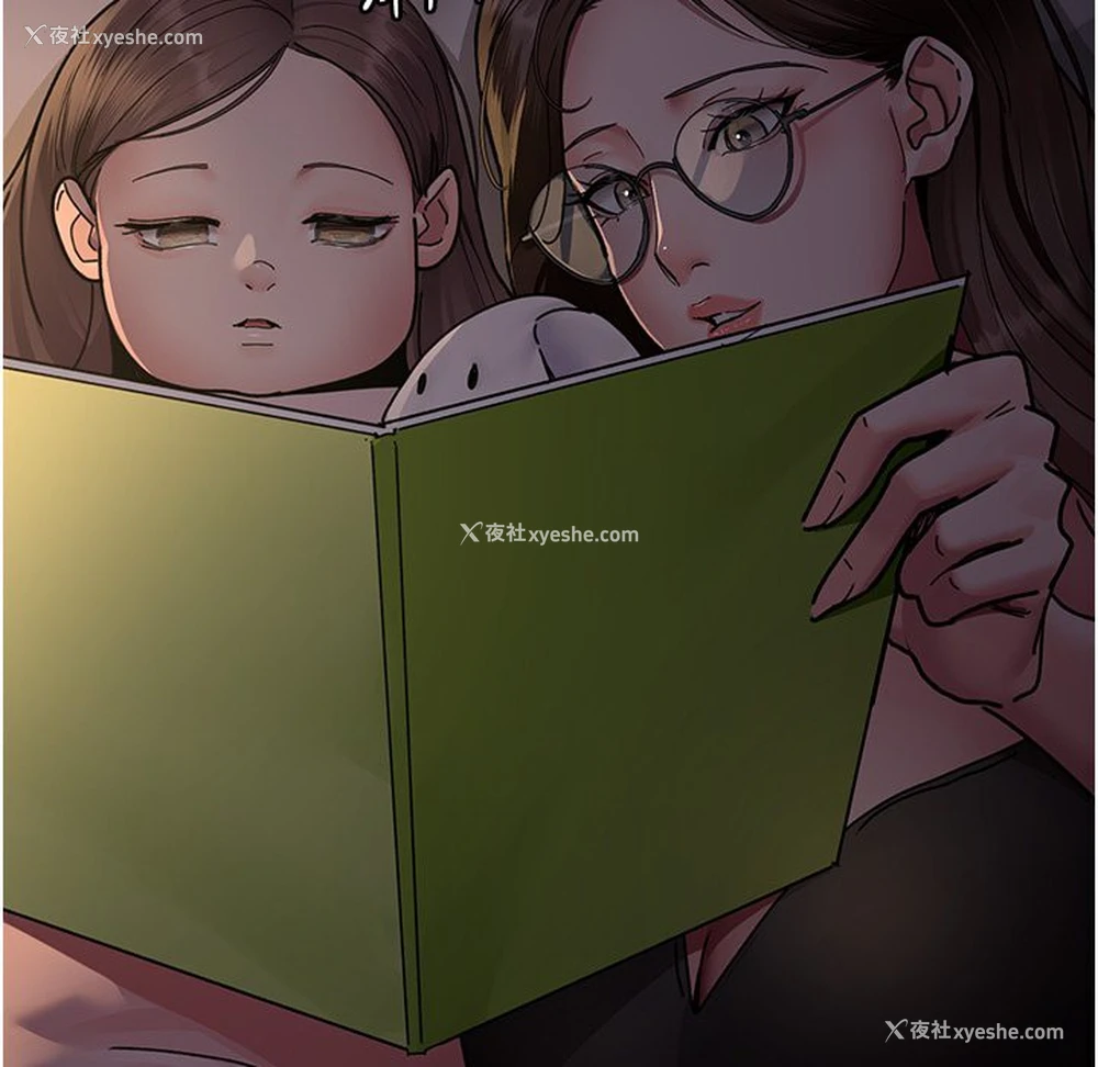 98P - 夜间诊疗室