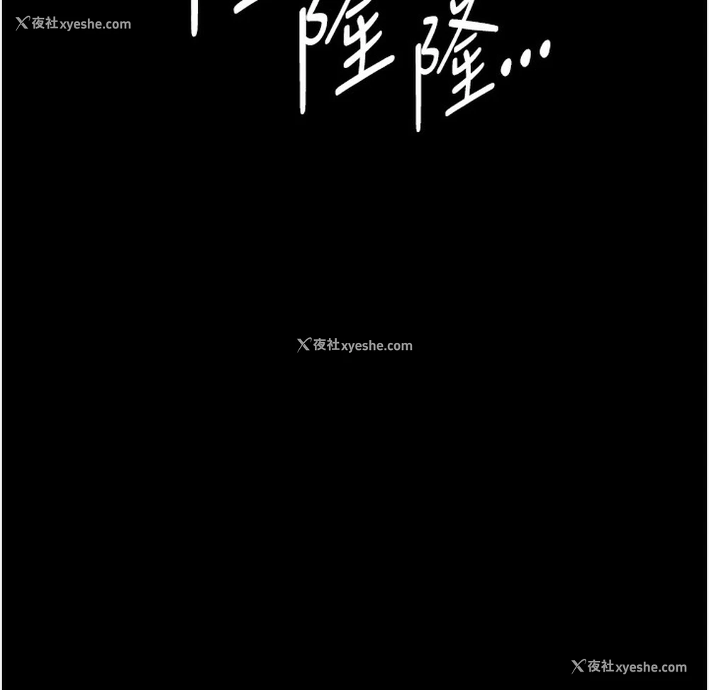 9P - 夜间诊疗室