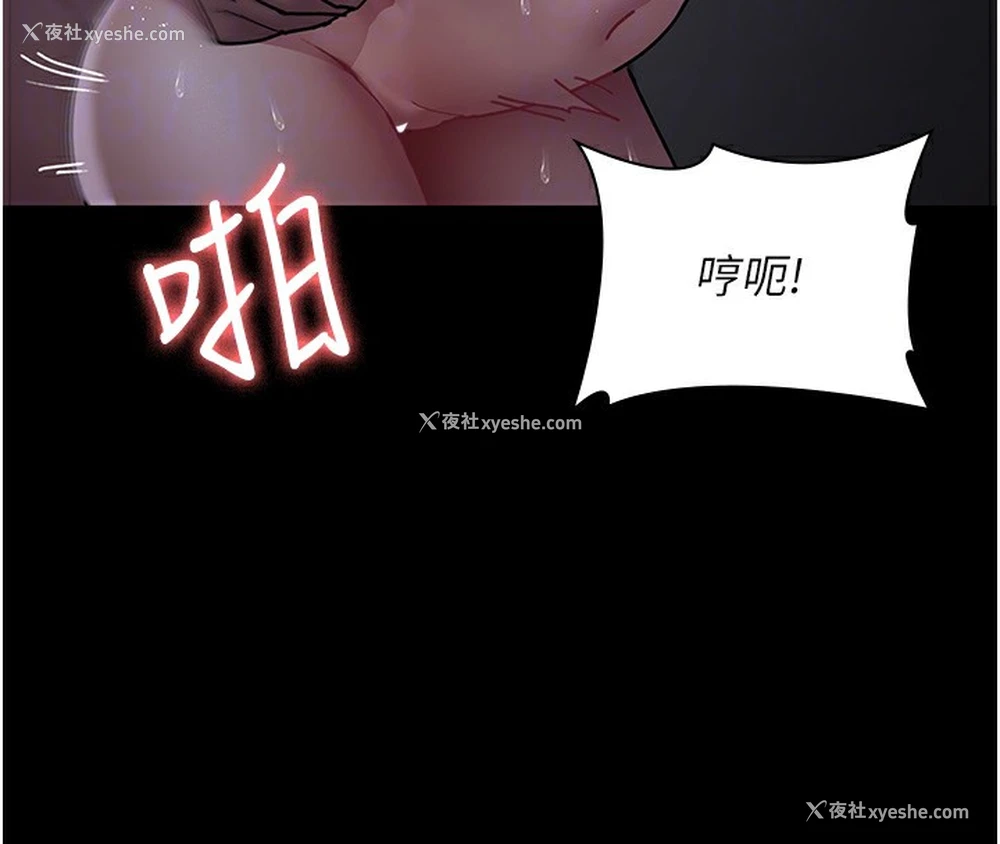 100P - 夜间诊疗室
