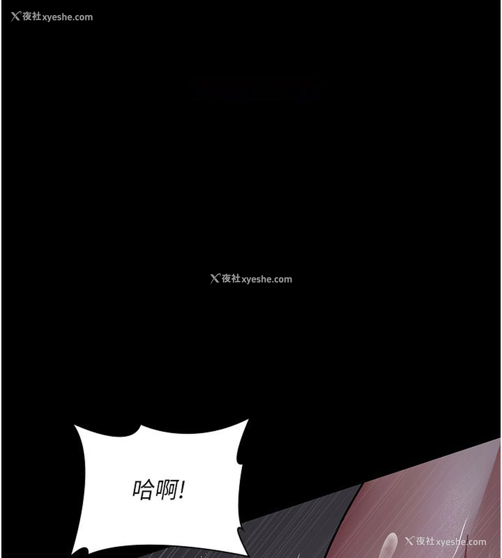 101P - 夜间诊疗室
