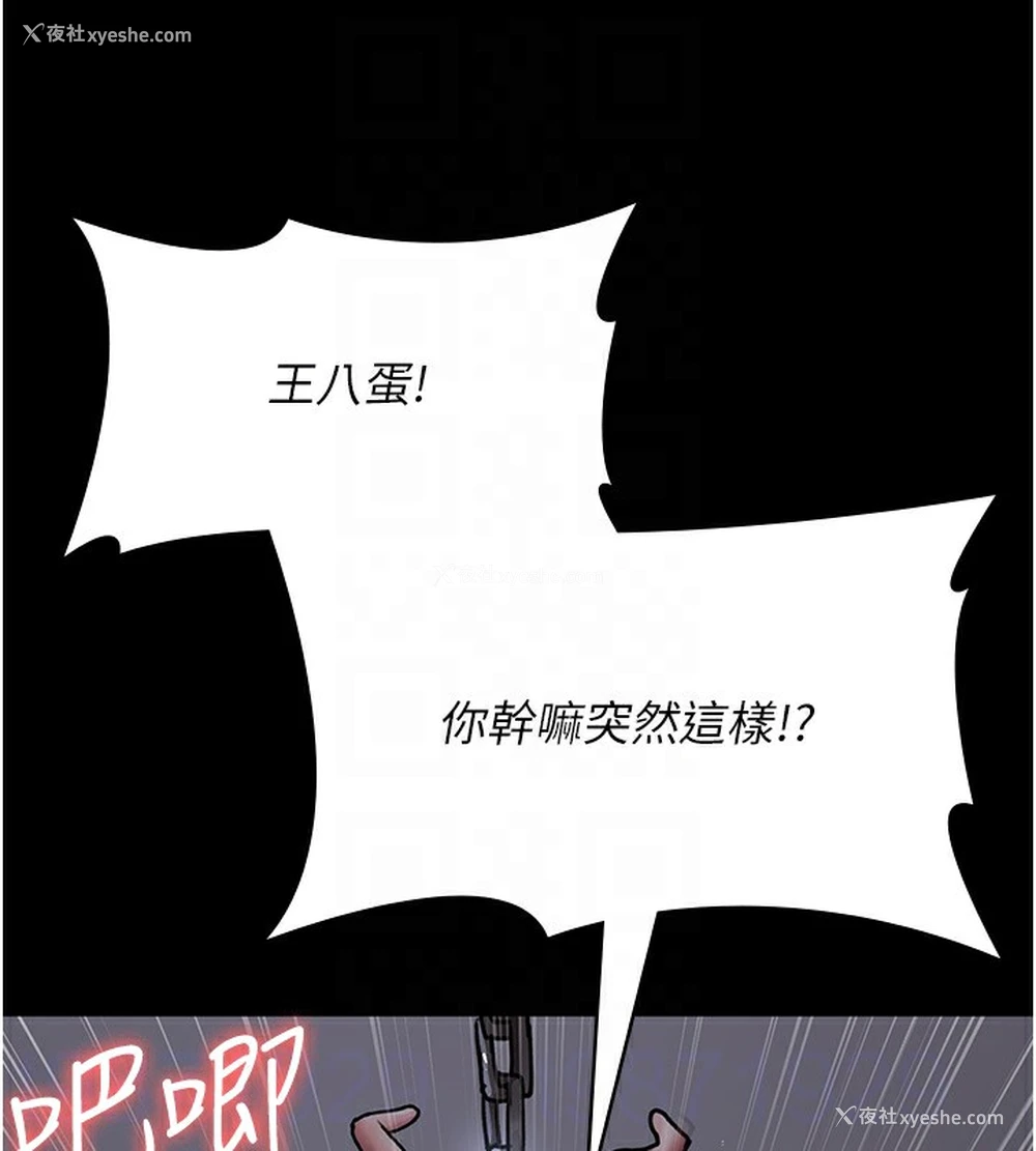 104P - 夜间诊疗室