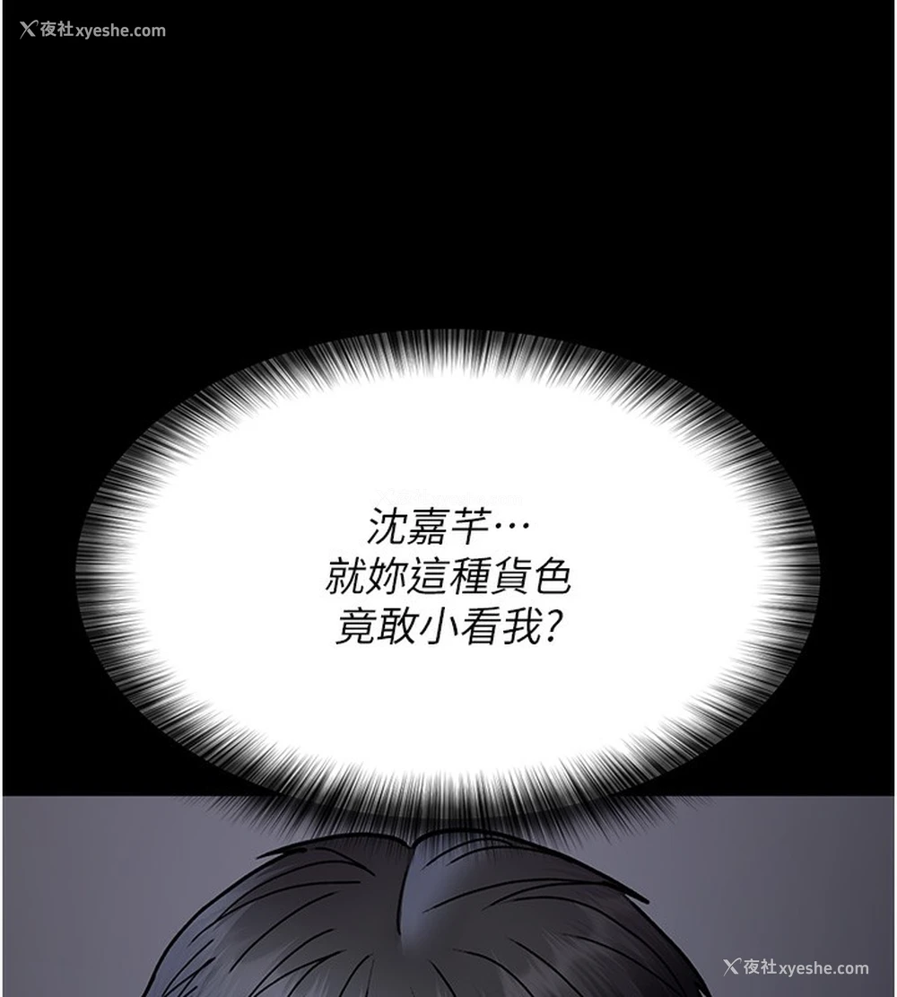 108P - 夜间诊疗室