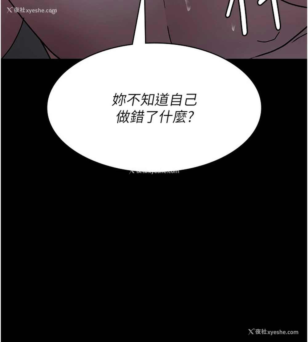 110P - 夜间诊疗室