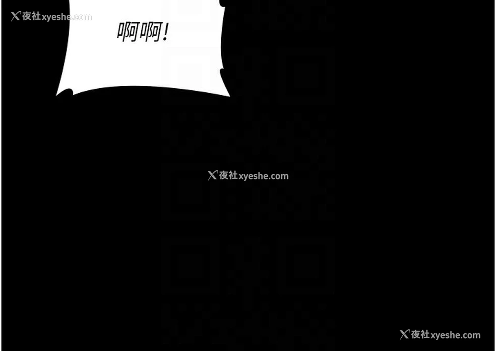 114P - 夜间诊疗室