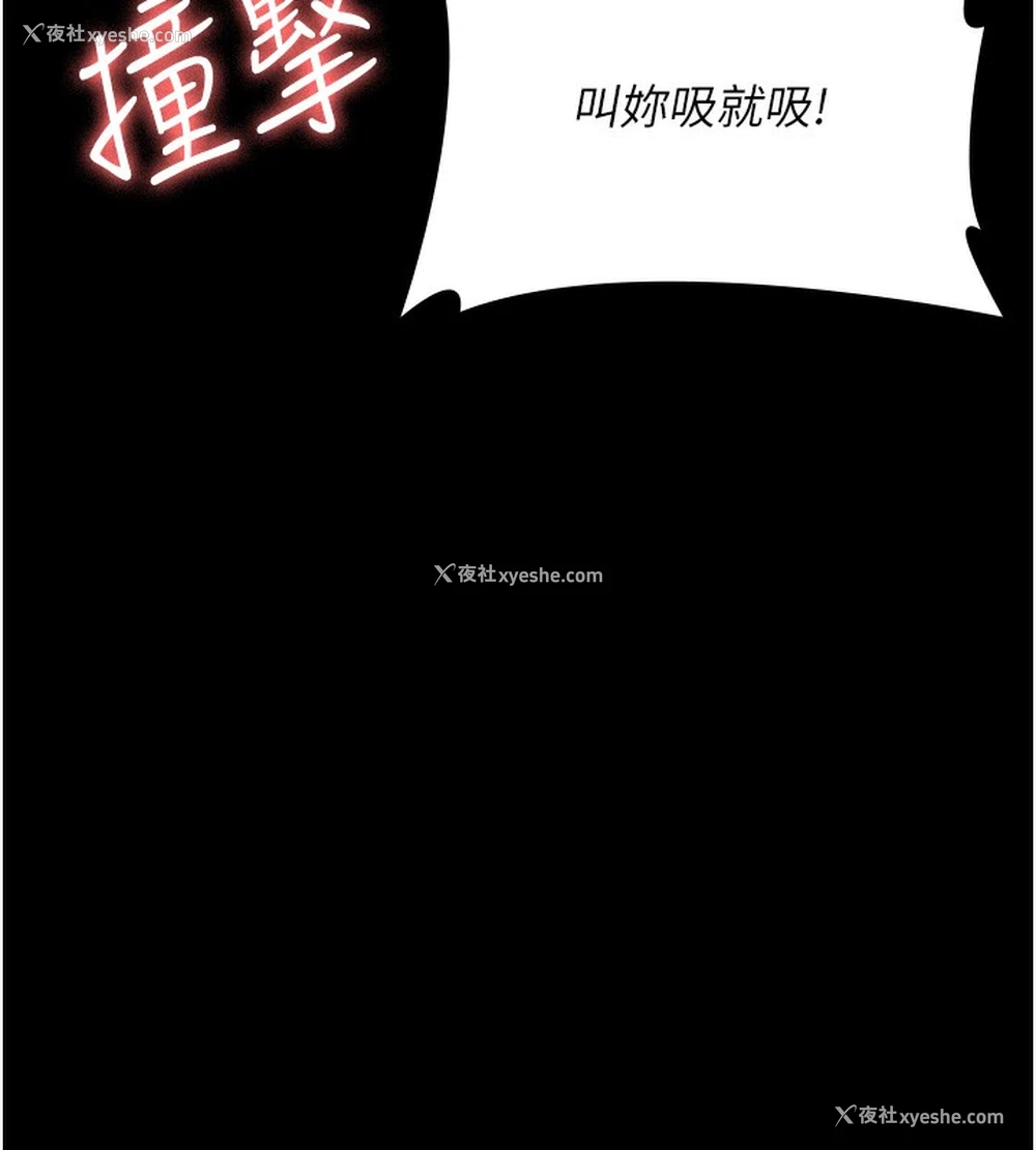 117P - 夜间诊疗室