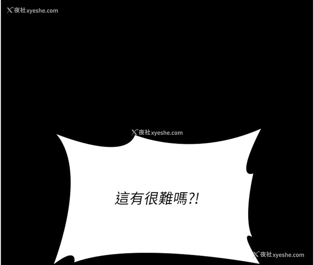 118P - 夜间诊疗室