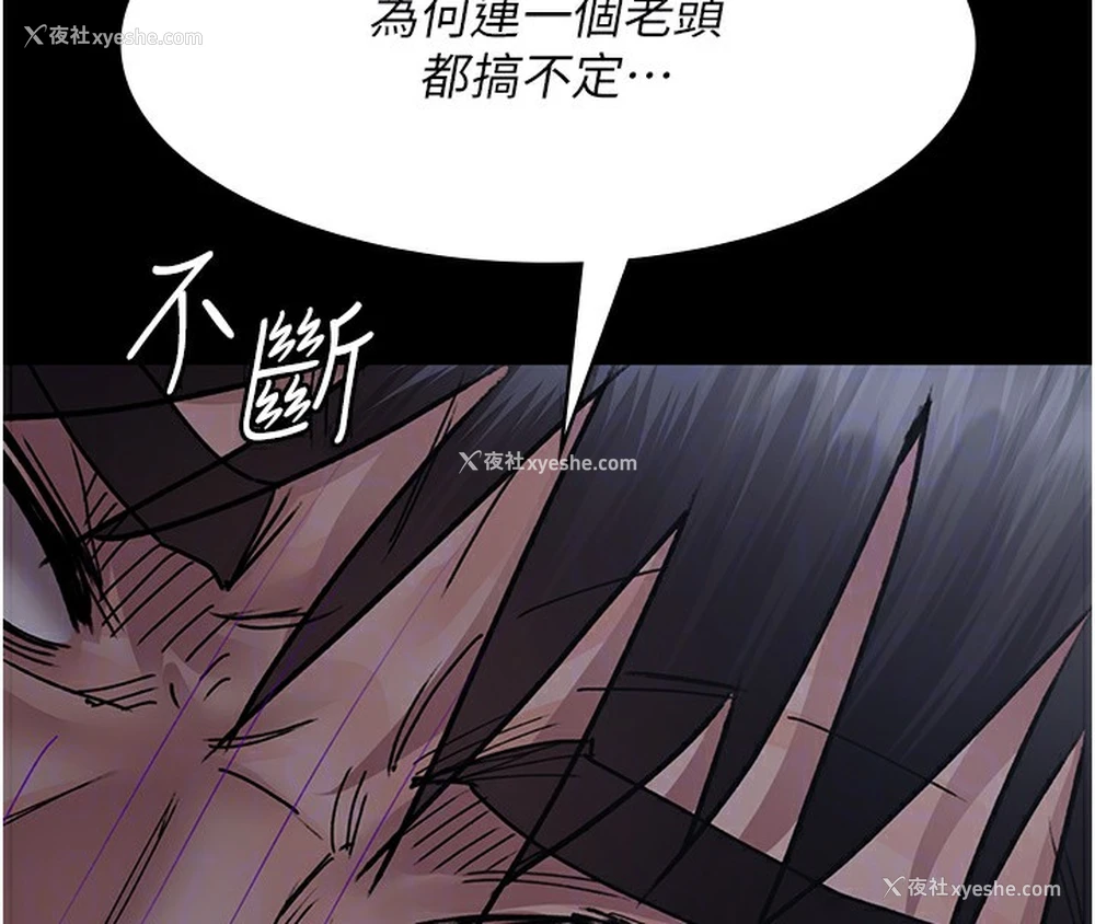 122P - 夜间诊疗室