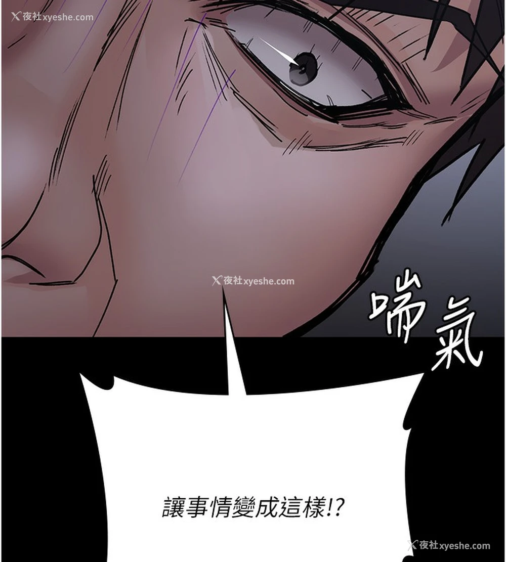 123P - 夜间诊疗室