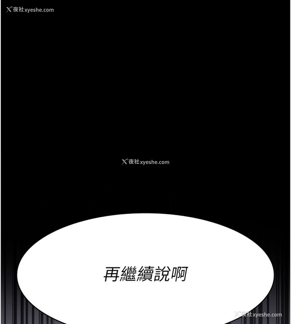 131P - 夜间诊疗室