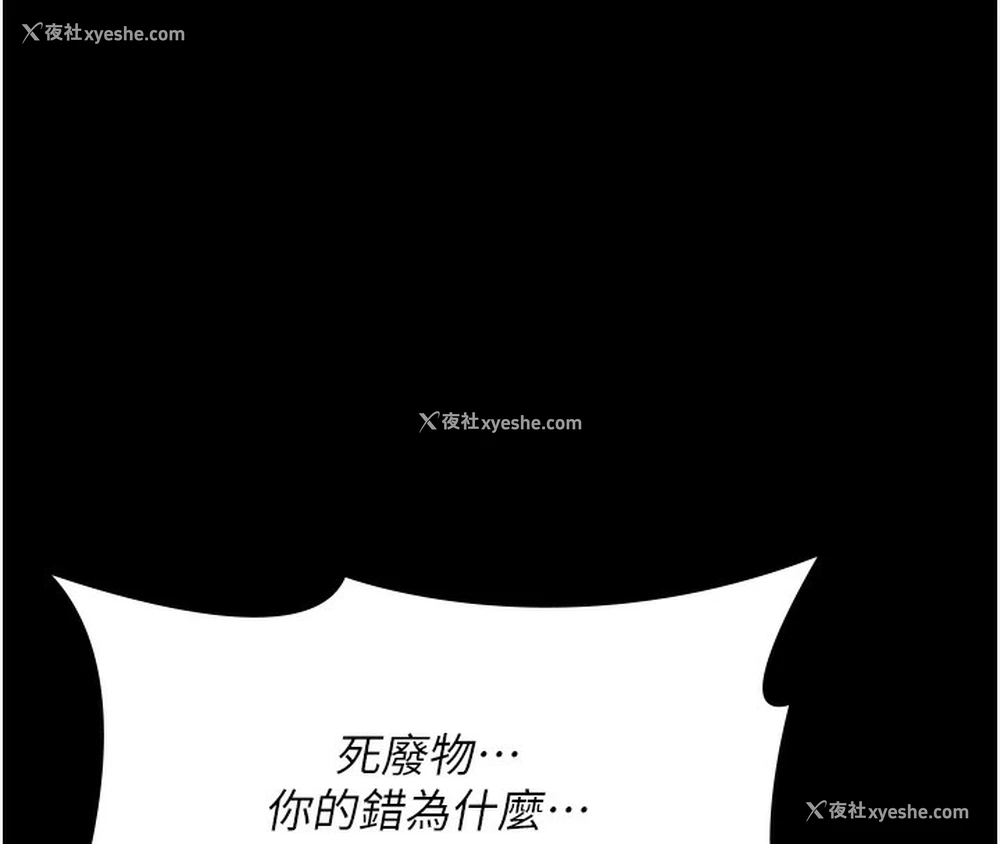 142P - 夜间诊疗室
