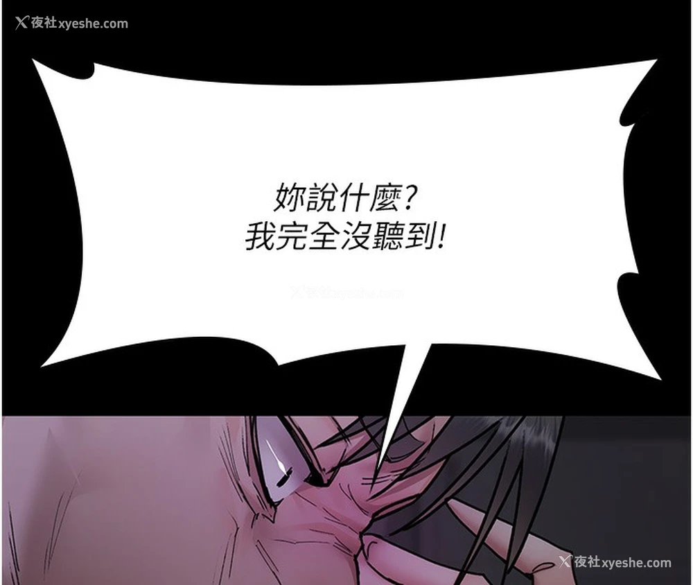 145P - 夜间诊疗室