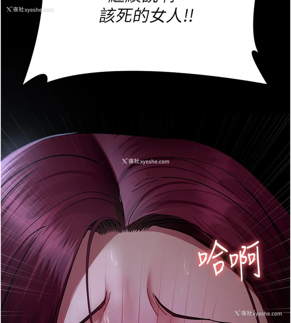 148P - 夜间诊疗室
