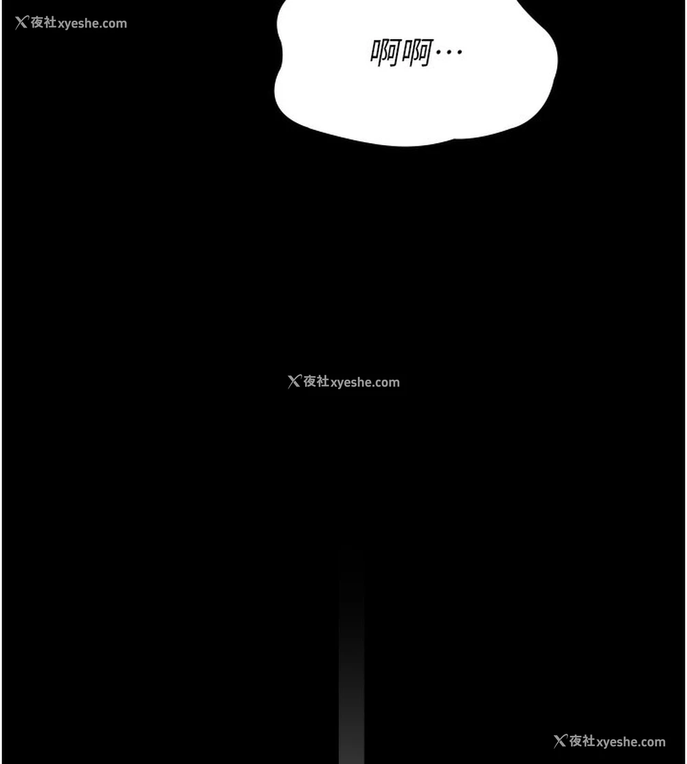 150P - 夜间诊疗室