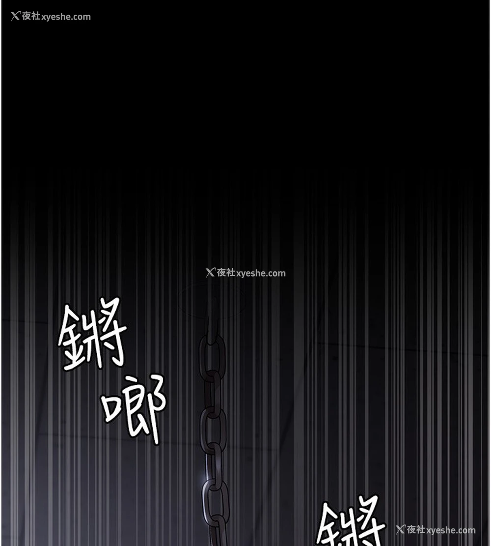 155P - 夜间诊疗室