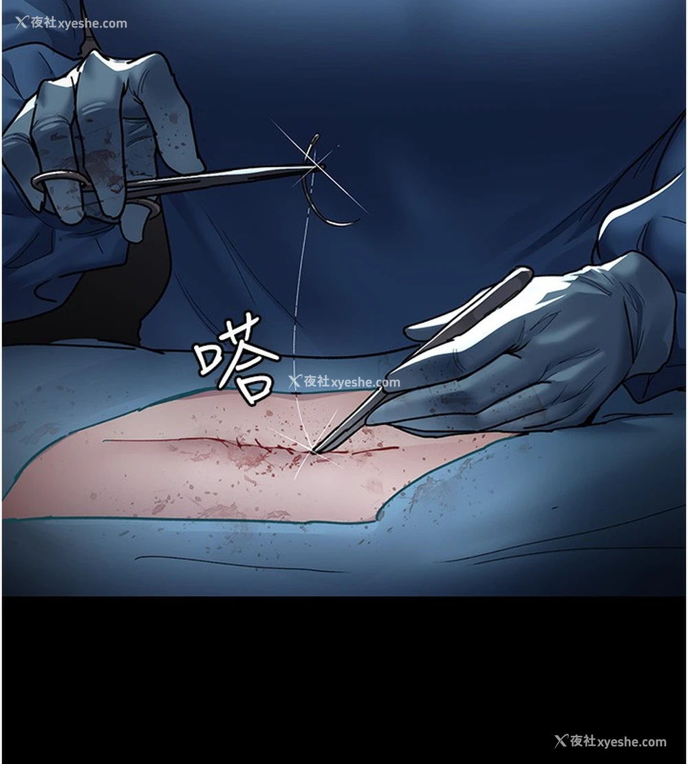 15P - 夜间诊疗室
