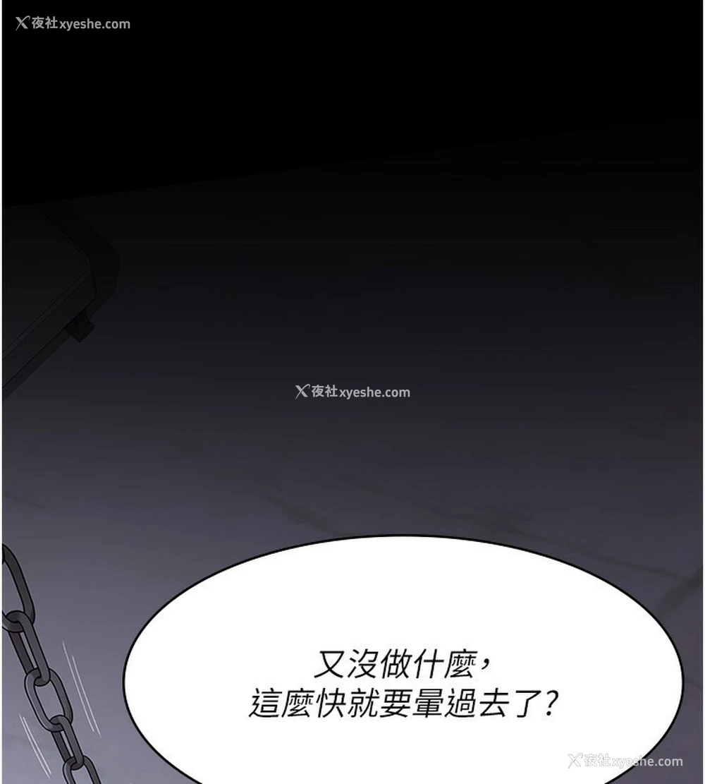 160P - 夜间诊疗室