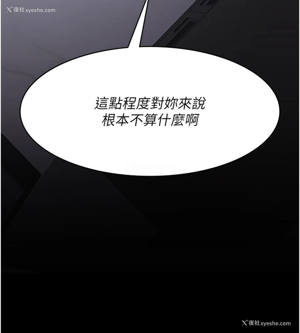 162P - 夜间诊疗室