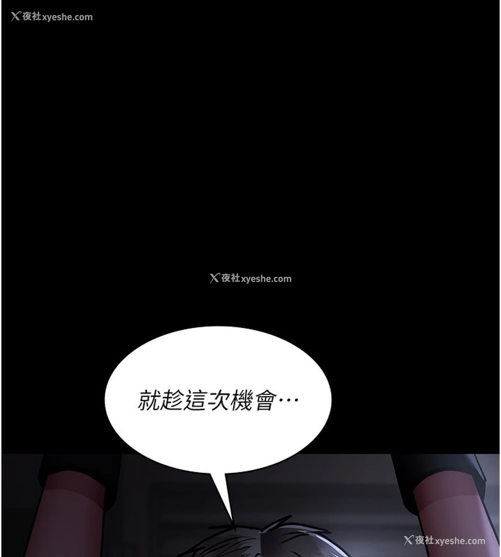 163P - 夜间诊疗室