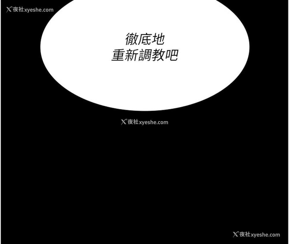 166P - 夜间诊疗室