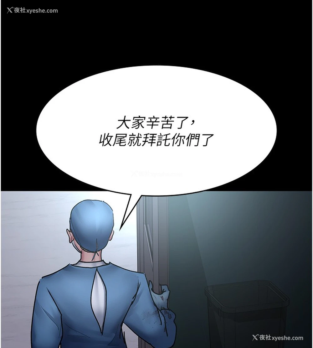 16P - 夜间诊疗室