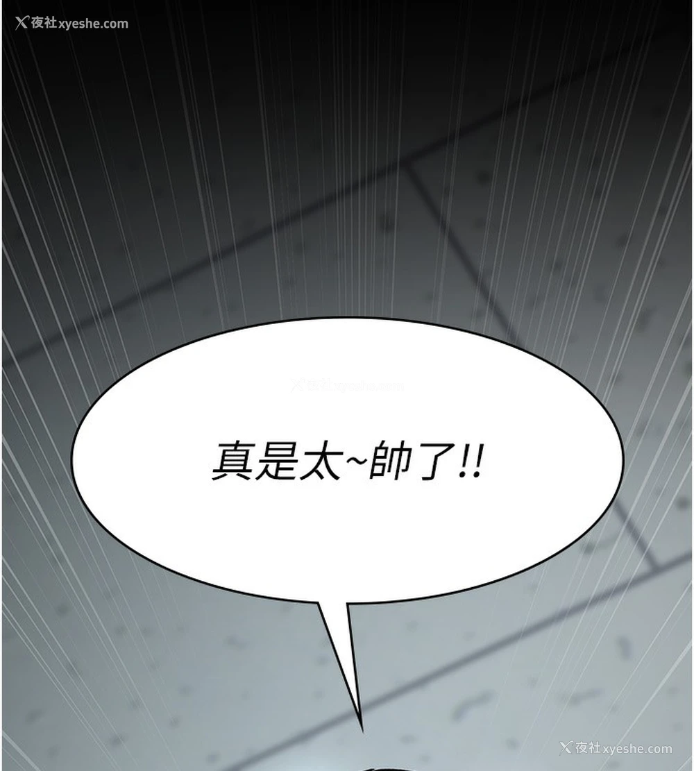 181P - 夜间诊疗室