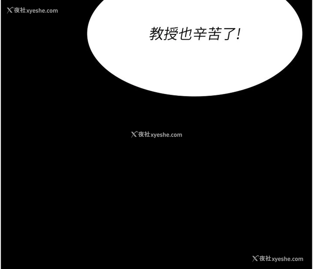 18P - 夜间诊疗室